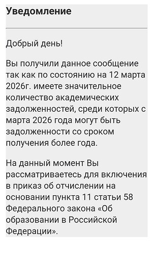 Screenshot_20260316_142819_Chrome