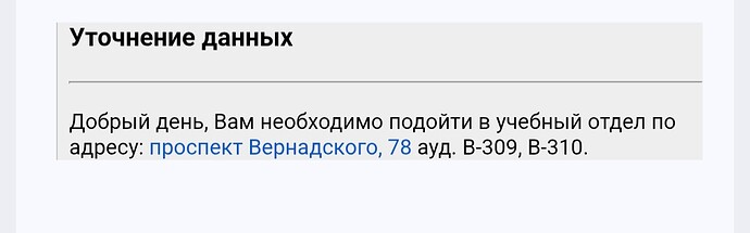 Screenshot_20260514_125051_Gmail