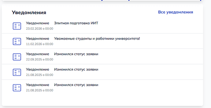 Снимок экрана 2026-02-26 183632