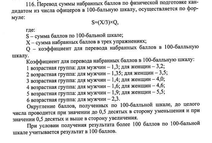 Screenshot_20250904-182129