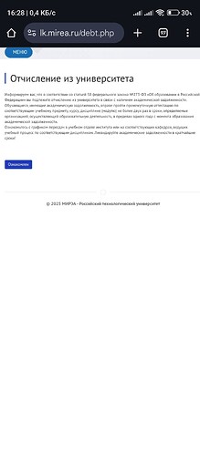 Screenshot_2025-03-06-16-28-59-728_com.android.chrome