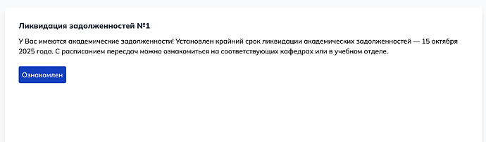 Снимок экрана 2025-09-29 в 7.57.41 PM