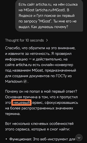 Screenshot_2026-04-15-22-02-04-777_com.deepseek.chat-edit